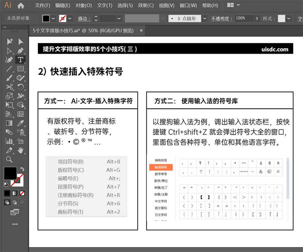 AI软件助您轻松修改与优化文本内容：掌握文字编辑新技巧