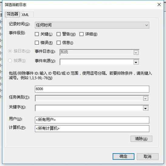 如何利用AI技术高效查看操作日志记录