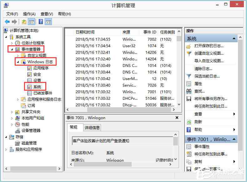 如何利用AI技术高效查看操作日志记录