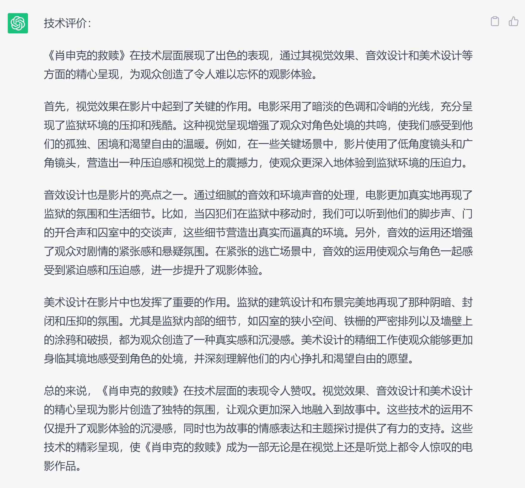 AI写作能力评估与优化：如何达到理想水平及解决常见相关问题指南