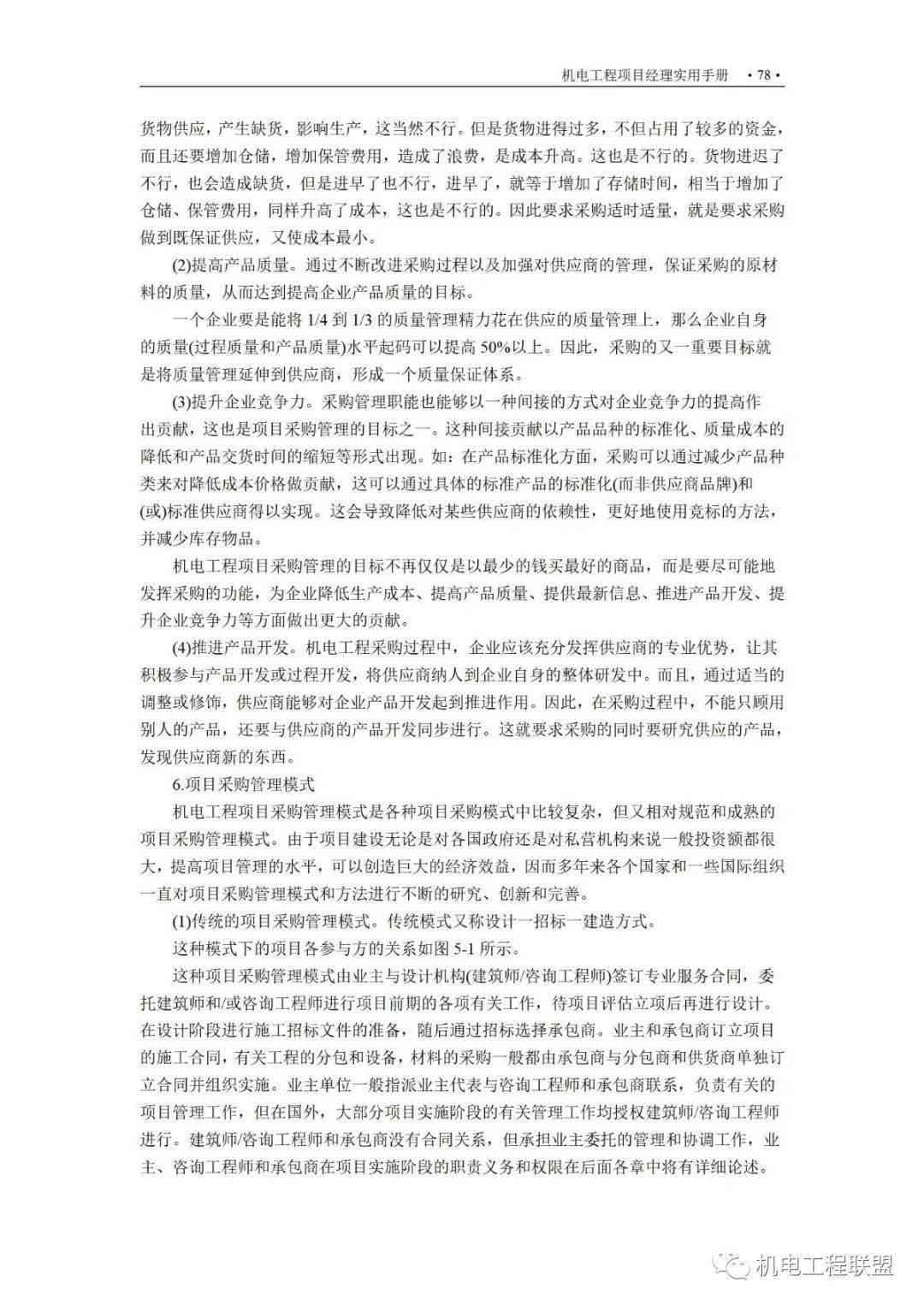 撰写全面自我陈述报告：实用句子与结构指南