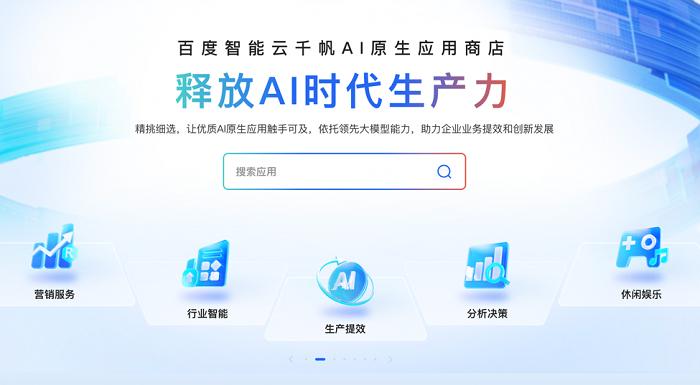 AI智能助手一站式生成专业解说文案，全面覆电脑应用场景与用户需求