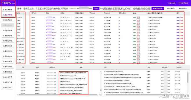 自动写作文的网站：推荐列表、学生适用、软件对比与选择