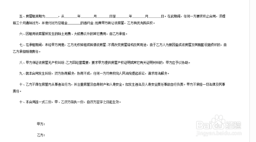 ai写作工具协议：定义、内容撰写与智能应用指南