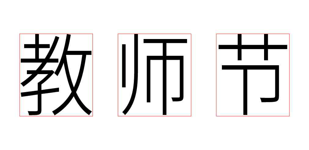 AI艺术字设计教程：与步骤详解，全面字体设计指南