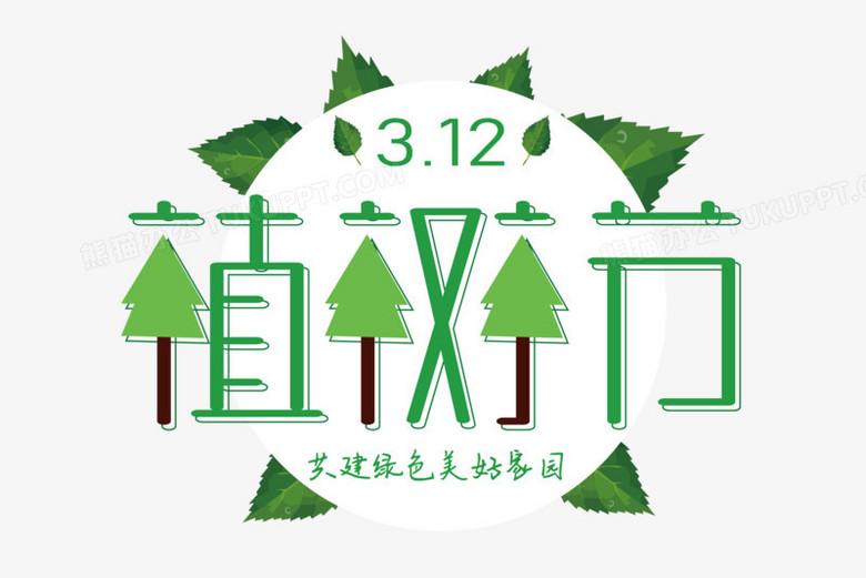 AI艺术字生成：创意设计、字体转换、在线编辑一站式解决方案