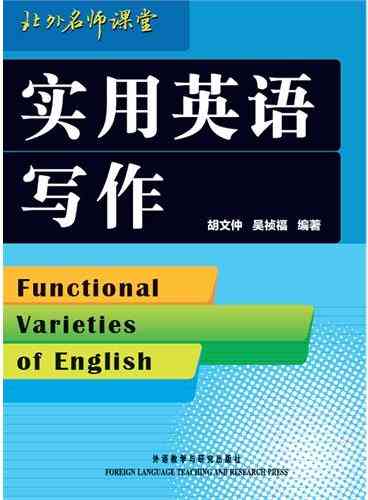 AI赋能英文写作：智能辅助提升语言表达力