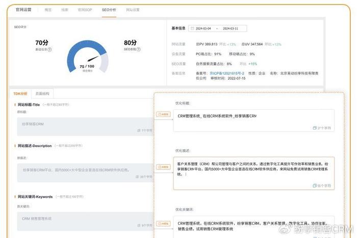 国内AI网页方案报告怎么做出来的：完整制作指南与实践分析