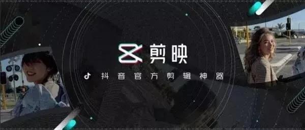 探索剪映：创意剪辑新境界，轻松打造个人电影大片