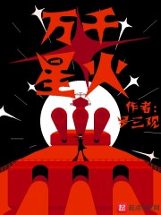 讯飞星火AI创作的类型：揭秘科幻小说、诗歌、绘画跨界融合新趋势