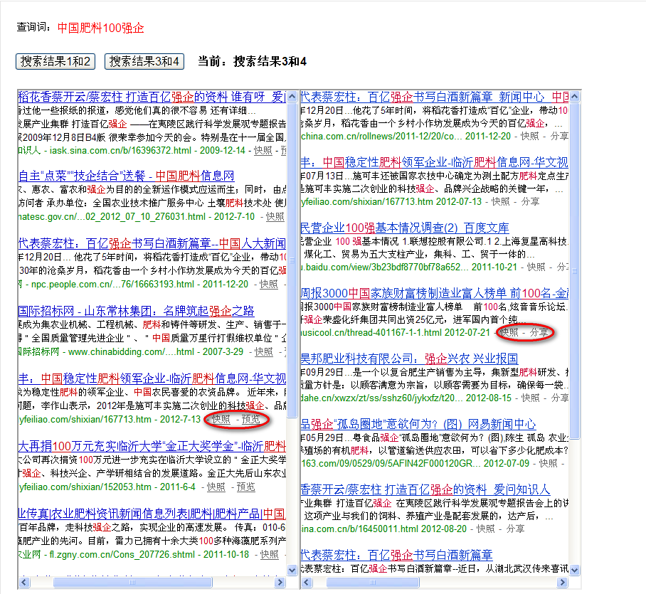 浏览器写作文：如何在浏览器上写文章赚钱、作文大全搜索与150字范文攻略