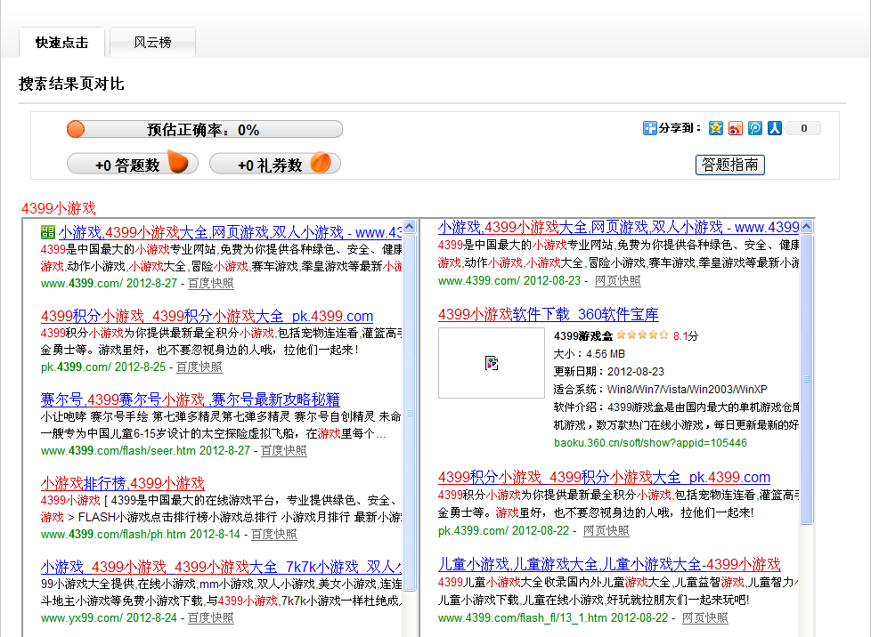 浏览器写作文：如何在浏览器上写文章赚钱、作文大全搜索与150字范文攻略