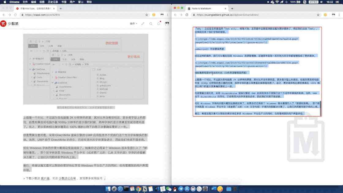 网络浏览器写作收入潜力解析：一探究竟能赚多少财富