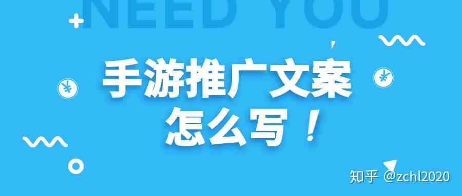 ai科普文案模板怎么写