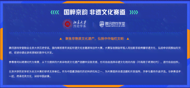 创新招商策略：打造吸引力十足的招商文案攻略，全面覆用户搜索需求