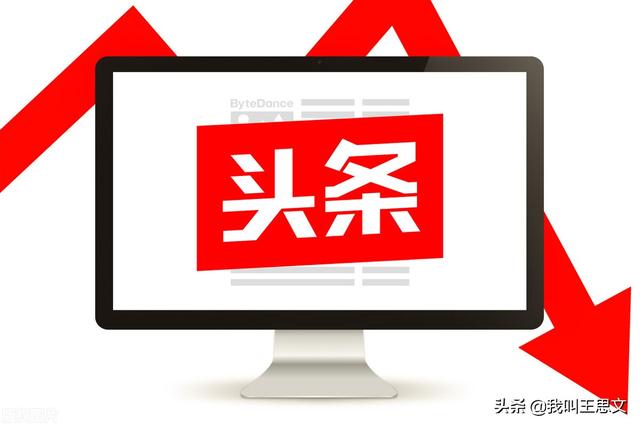 用户已存在问题全面解析：头条发表文章的正确步骤与解决方案