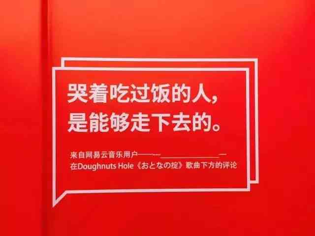 百家号文案：生成器应用、领域定位、写作技巧与资源查找