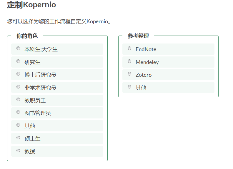 全方位文献综述利器：一键整合资料，深度解析学术研究