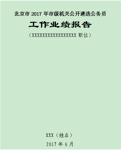 AI报告总结与心得撰写指南：学生必备技巧与全面攻略