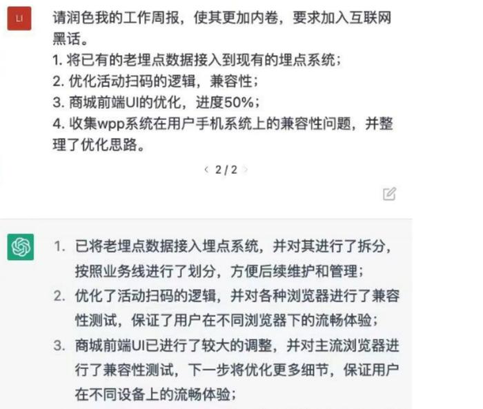 ai报告总结心得怎么写啊