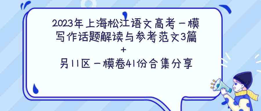 精选AI智能写作平台：2023年度热门推荐榜单