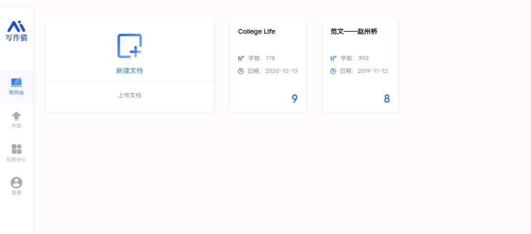 智能AI在线监考系统操作指南与实用文案撰写