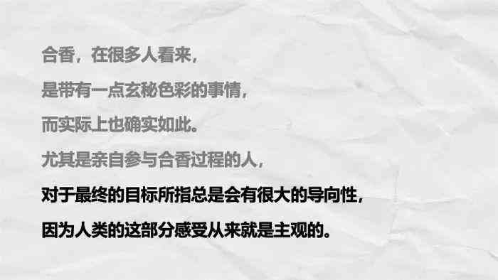 文案最后一句话：怎么写、怎么说、具体内容与完整呈现