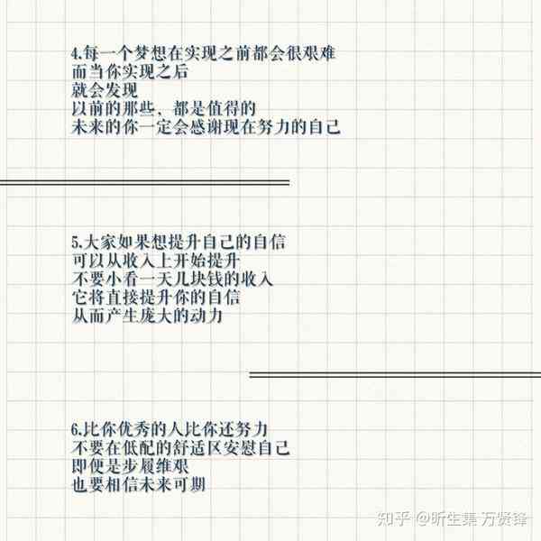 文案最后一句话：怎么写、怎么说、具体内容与完整呈现