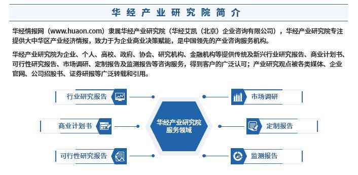 发布新战略指南：时间、目标及研究概述