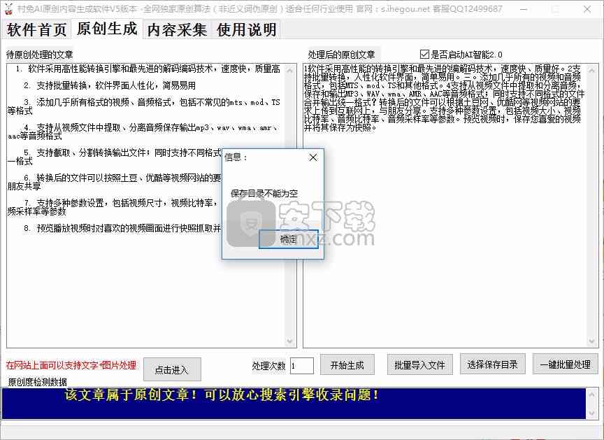 剪映AI创作功能费用详解：含会员制、单次使用及隐藏费用解析