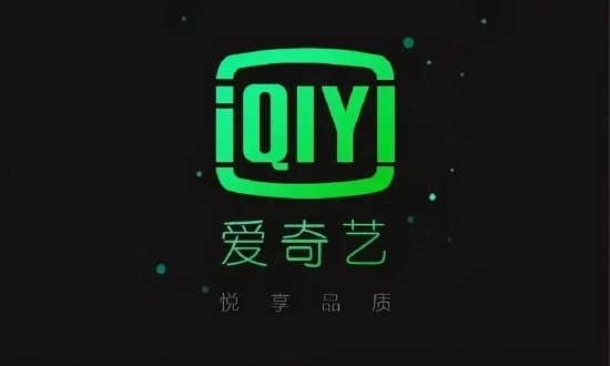 爱奇艺创作者平台——激发创意，打造内容新生态