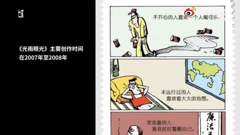 沙雕动画文本：素材库与写作攻略，打造独特创意文案