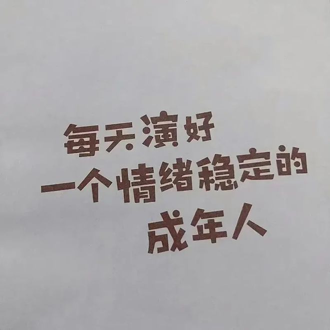 ai照片文案搞笑句子