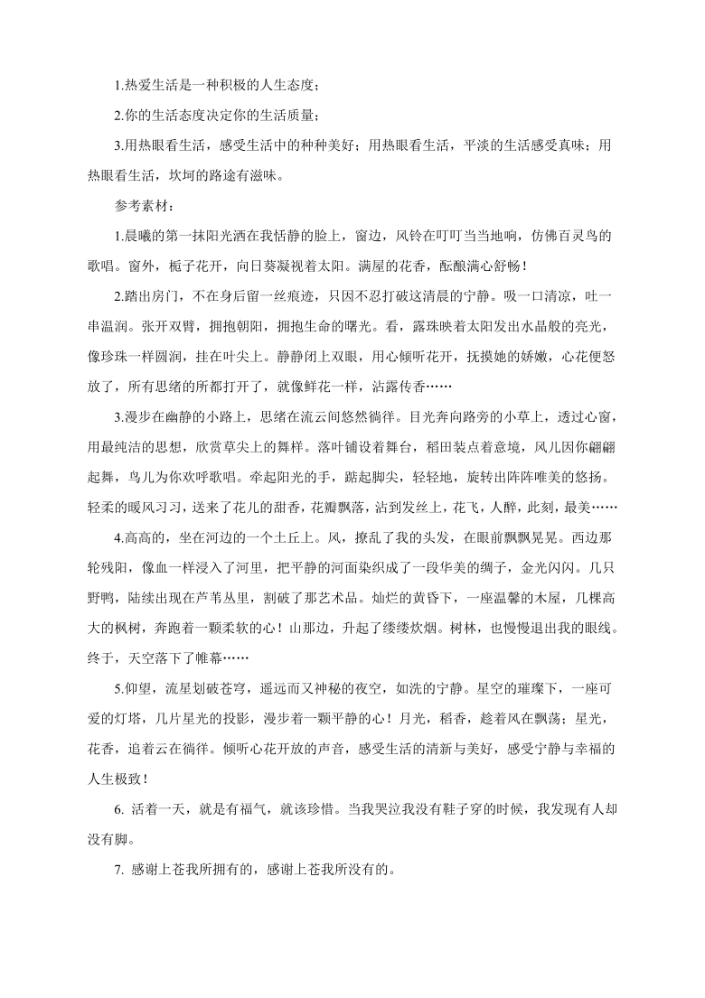 旁白模板：格式设计、示例内容与写作指导