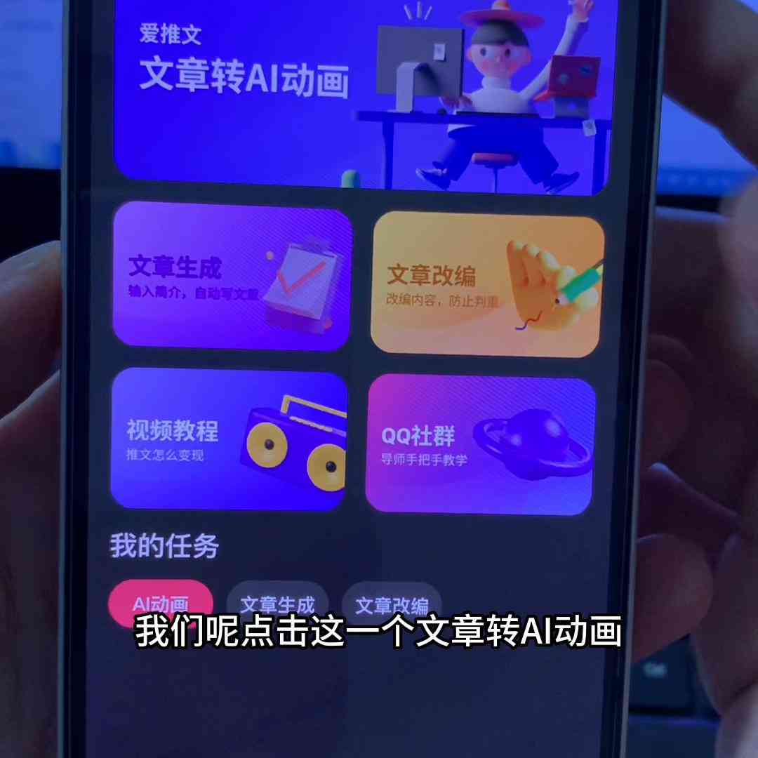 在线AI创作实操演示直播：实时观看与互动体验