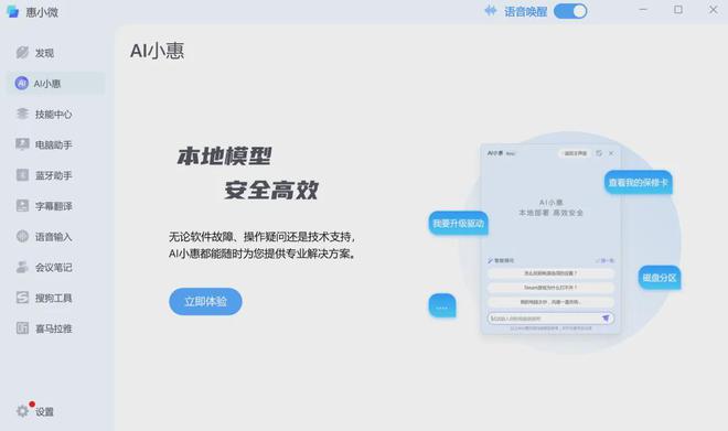 全面指南：AI创作中心文案撰写技巧与常见问题解决方案