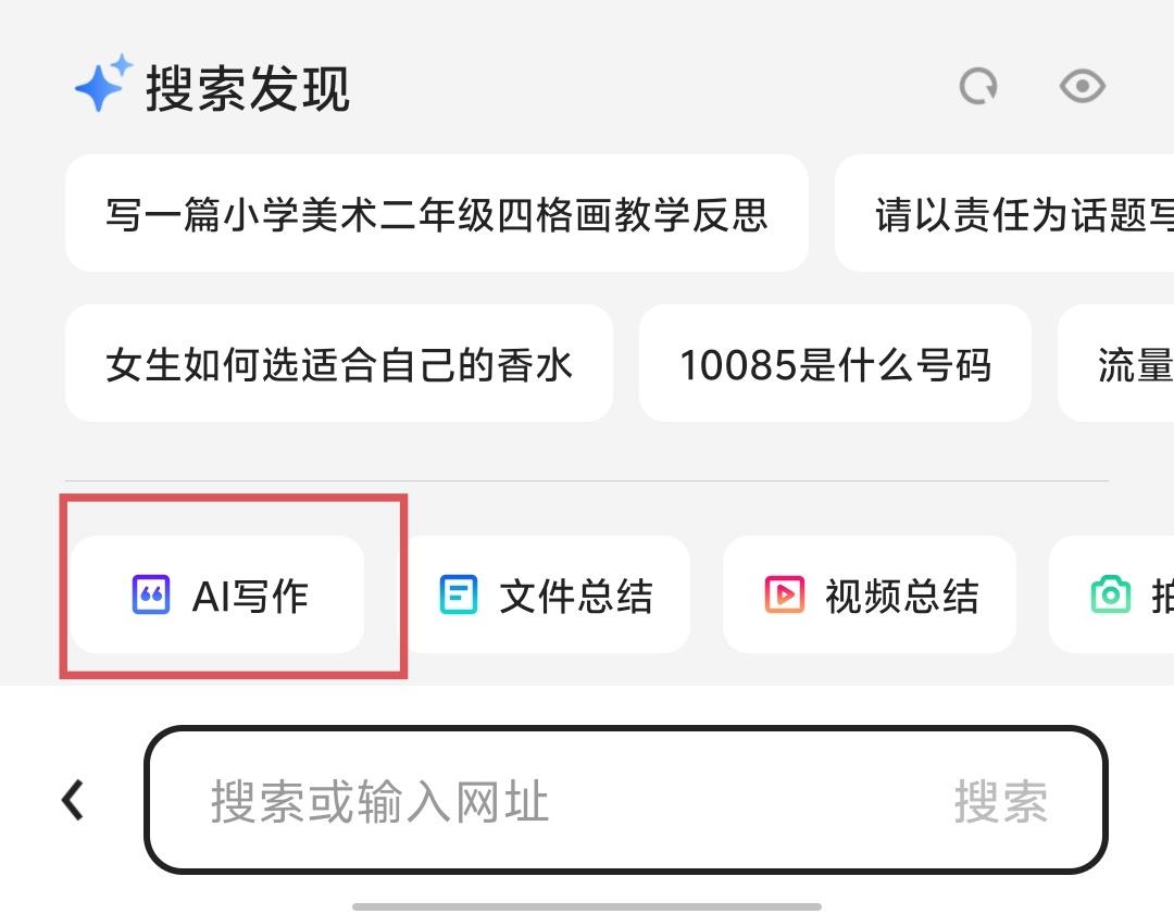 全面指南：AI创作中心文案撰写技巧与常见问题解决方案