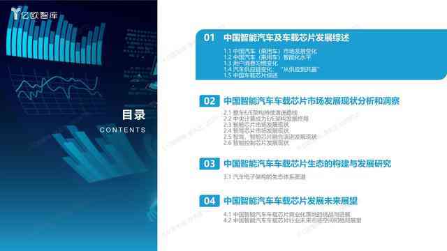 全方位解析：小红书AI智能文案创作攻略，助你内容营销一臂之力