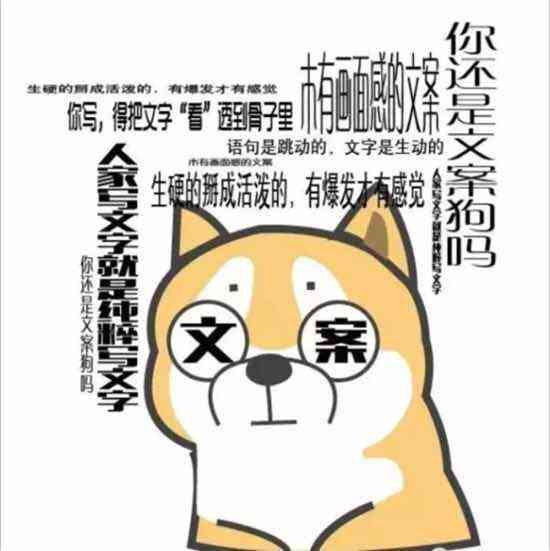 ai绘画沙雕文案