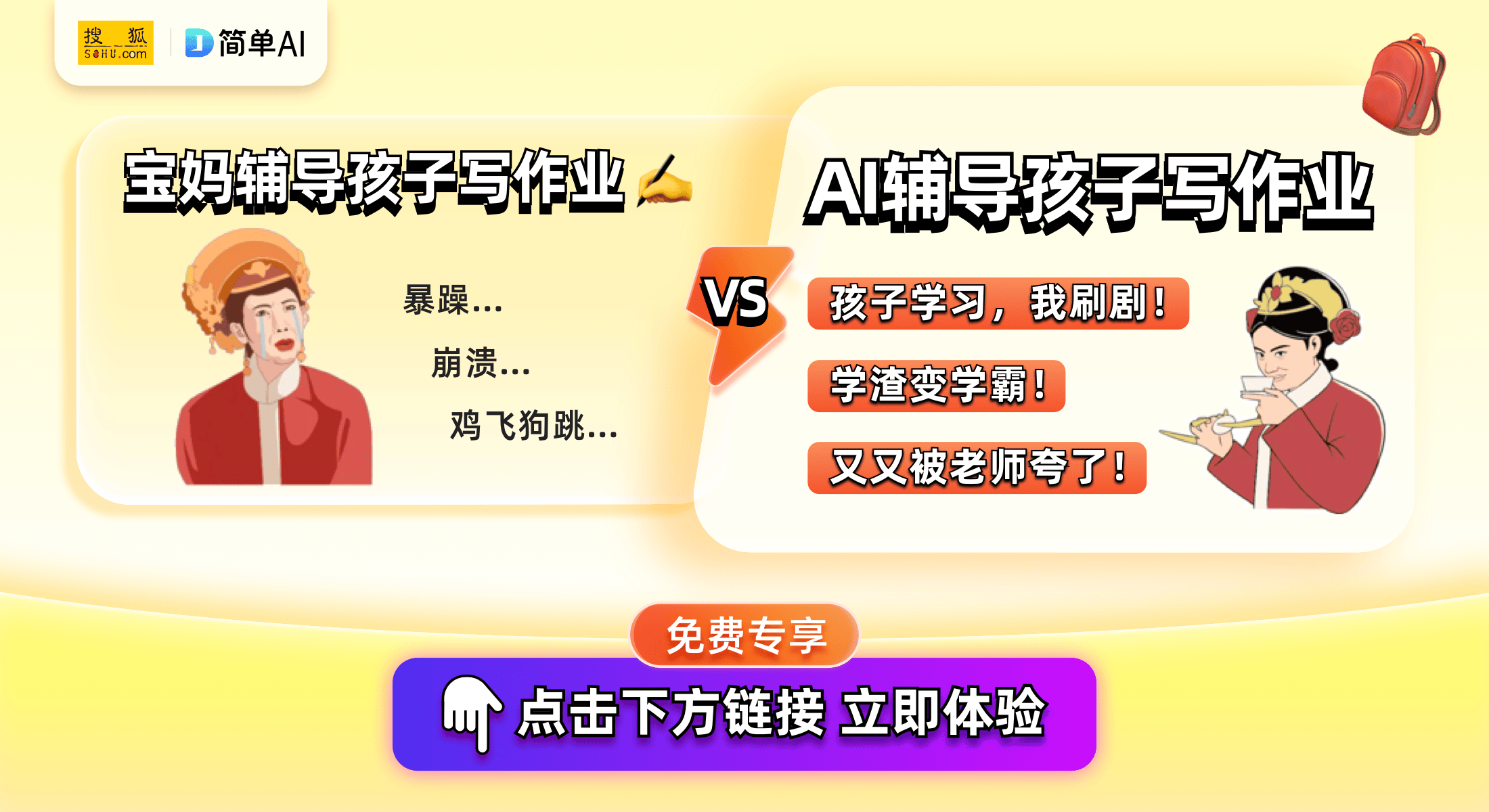 抖音高效写作业攻略：解锁学霸模式