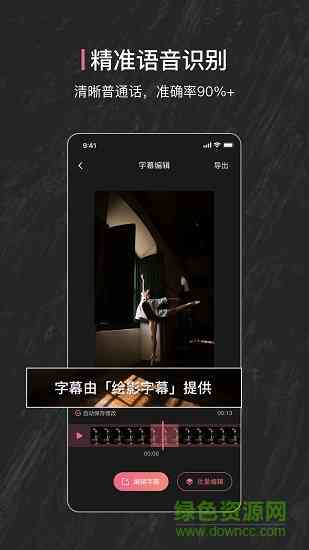 抖音文案ai拼写怎么设置：字幕制作与字母排列教程