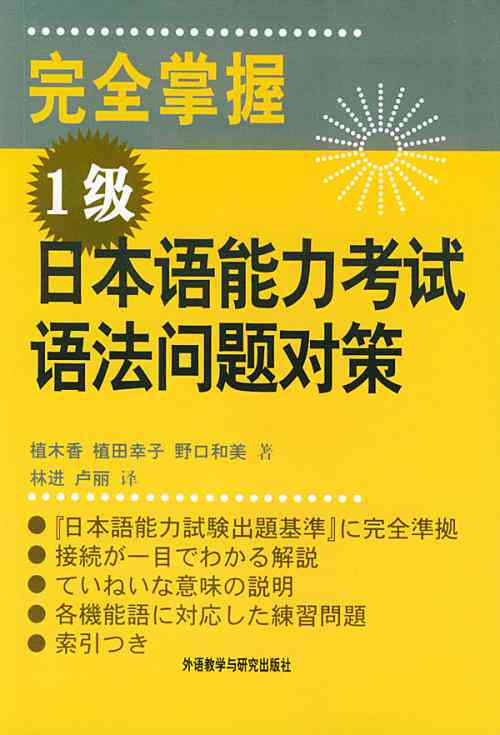 全面解析爱写作如何高效应对查重：掌握技巧与实践策略