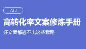 给抖音写文案能赚钱吗：真实性、安全性及收入分析