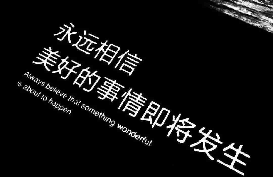 给抖音写文案能赚钱吗：真实性、安全性及收入分析