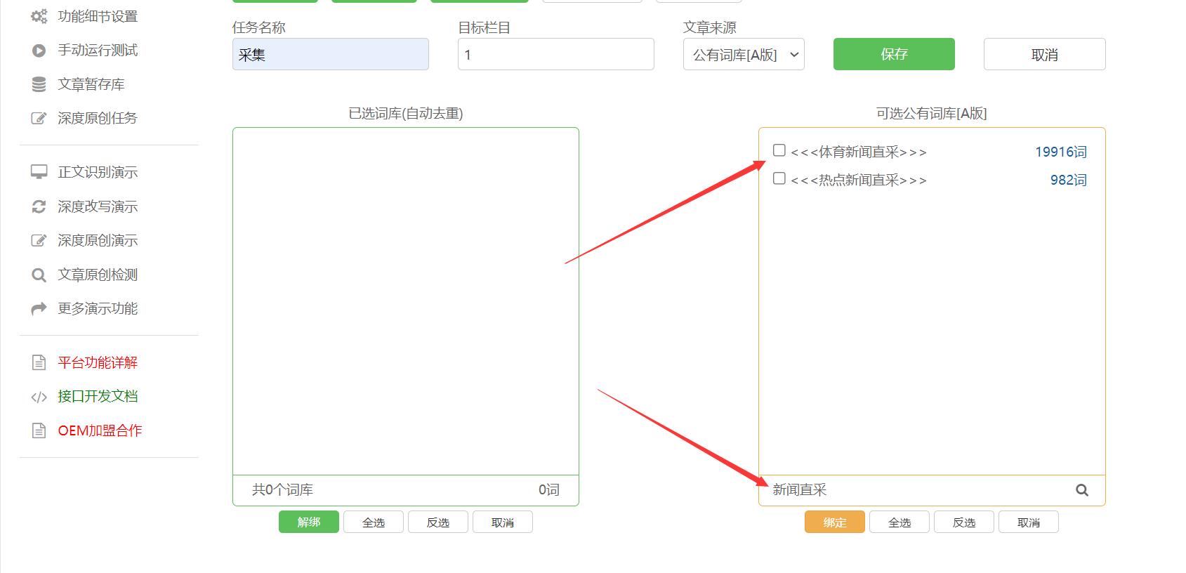 AI写作工具价格一览：英语作文辅助系统成本与功能全面解析