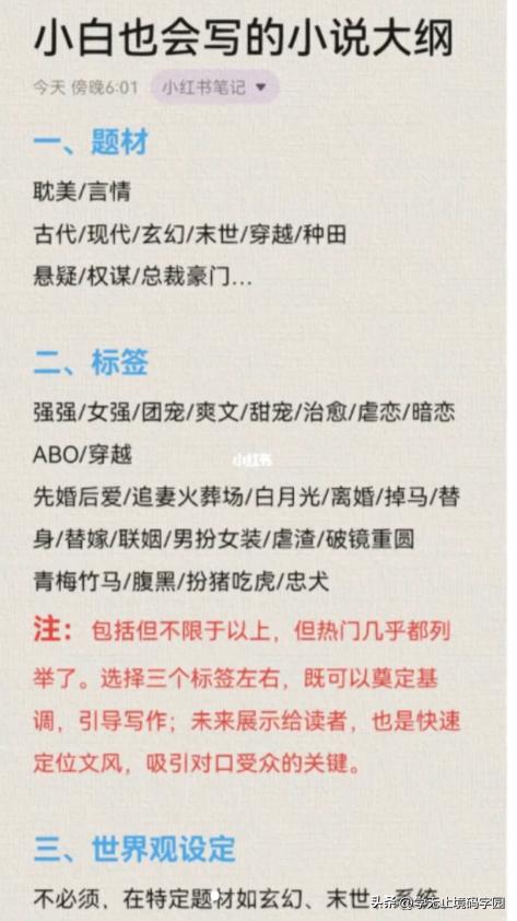 AI写作助手对比：不限字数的高效写作软件推荐与评测