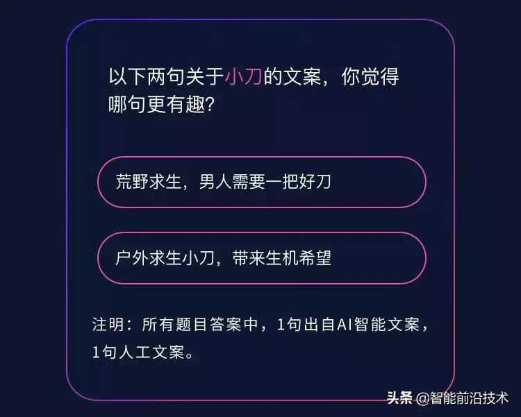 阿里智能文案平台全解析：如何找到并使用智能创作工具优化营销内容