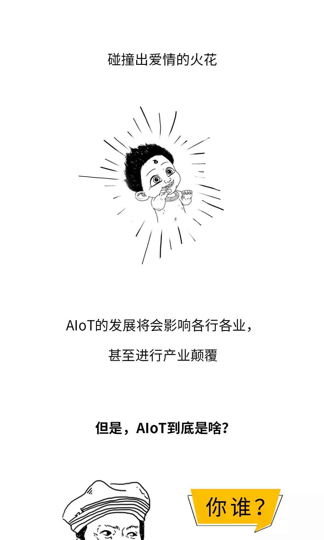 ai文案狸