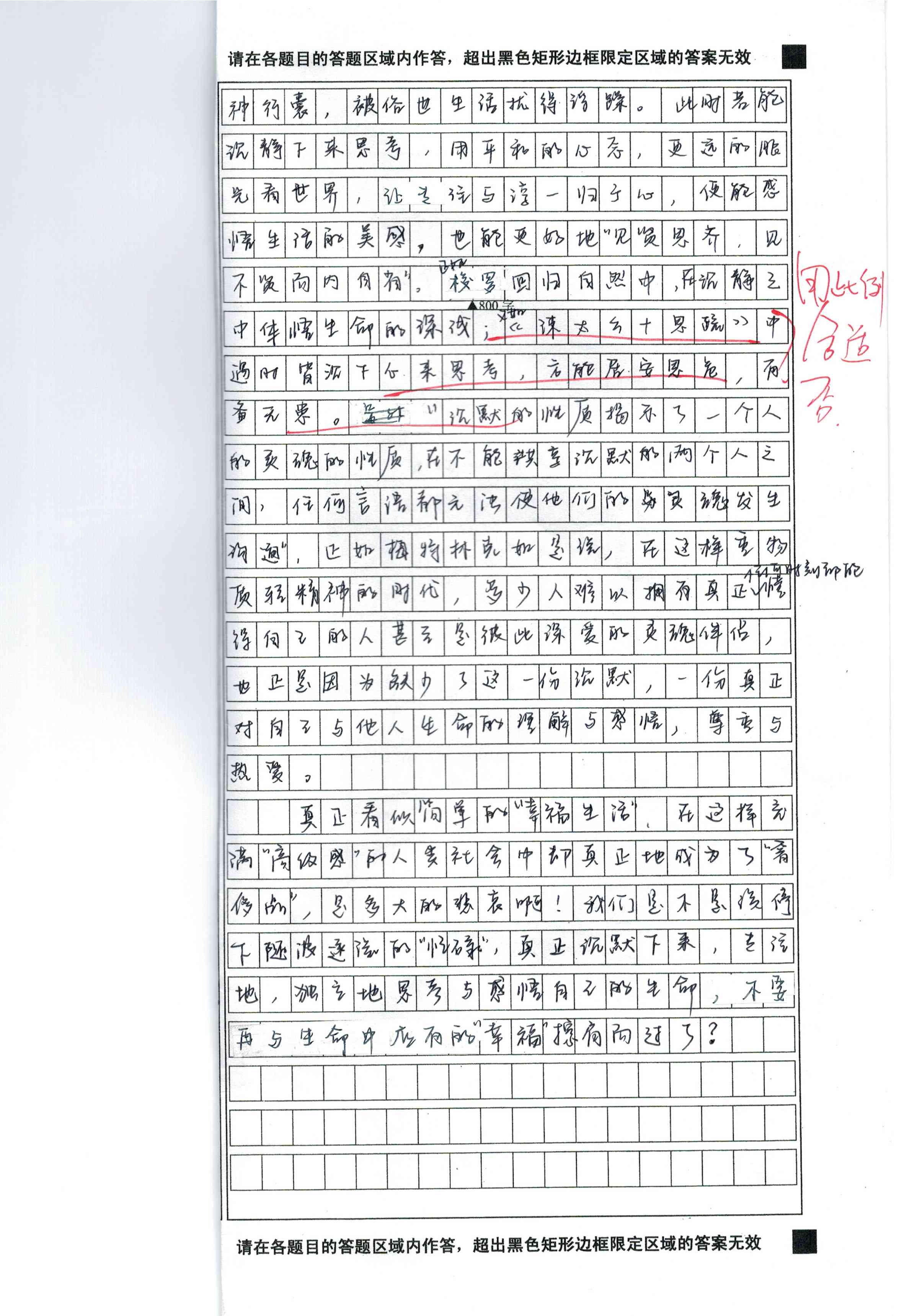 怎么能写作文使其内容精彩且结构整齐？