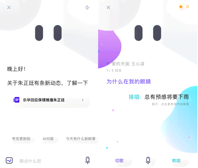 AI如何提升内容创作的效率与便捷性：深入探索智能化创作助手的优势